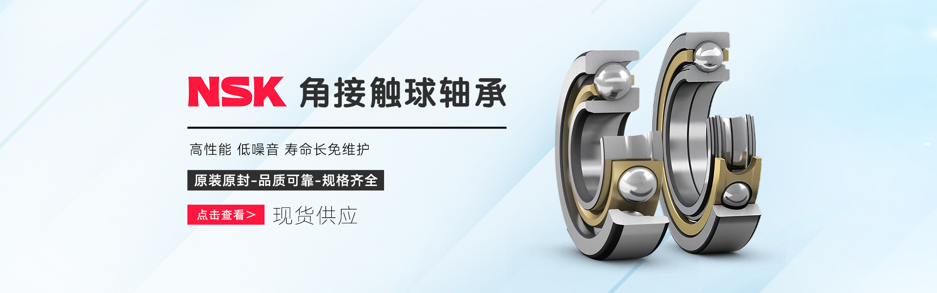 上海奔質(zhì)軸承有限公司
